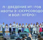 Экскурсоводы Сочи представят историческое наследие города на международном конкурсе «Проводники смыслов. Экскурсоводы Победы» 