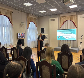 В Сочи состоялась презентация пособия по формированию семейных ценностей у подрастающего поколения