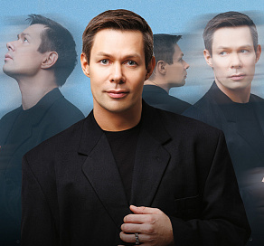 Игорная зона «Красная Поляна» анонсировала звездную афишу на сентябрь