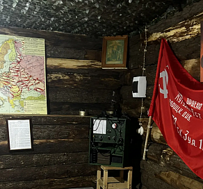 В Сочи открылся музей «Блиндаж», посвященный Великой Отечественной войне