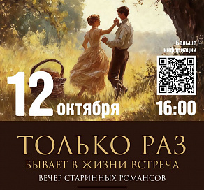 Дендрарий приглашает на культурные выходные