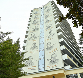 В Сочи отметили 55-летие санатория «Актер» Союза театральных деятелей России