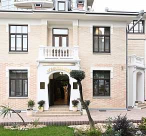 В Сочи открылся духовно-образовательный центр «Архангельский»