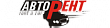АвтоРент