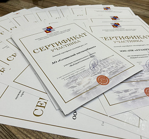 Более 100 сочинских предприятий получили сертификаты проекта «Выбирай Сочинское»