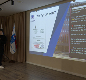 В честь Всемирного дня безопасного интернета киберволонтёры рассказали сочинской молодёжи о безопасности в сети