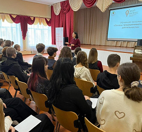 Школьники из новых регионов принимают участие в сочинском проекте «Предпринимательские классы» 