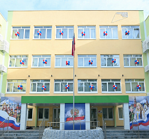 Глава Сочи Андрей Прошунин принял участие в открытии здания начальных классов гимназии №6 после капитального ремонта