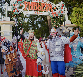 Сочинский парк «Ривьера» в новогодние каникулы посетили более 90 тысяч гостей