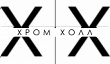 Event-пространство "Хром холл"
