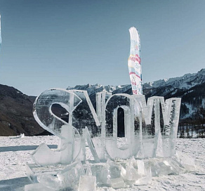 В Сочи откроется выставка ледяных скульптур