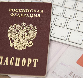 Жители Сочи смогут принять участие в переписи населения в режиме онлайн