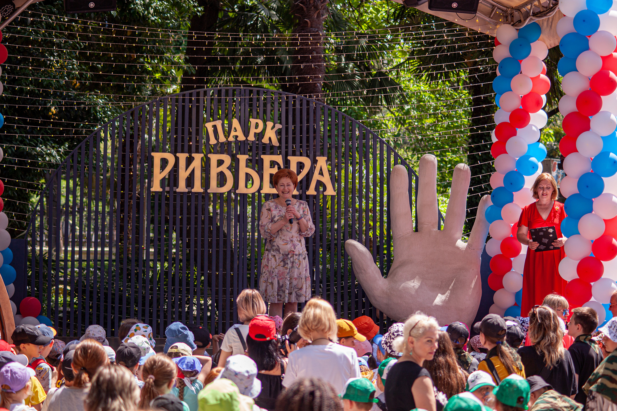 Фестиваль детские дни. Детский фестиваль в парке. День защиты детей в Сочи парке. Зеленый театр в парке Ривьера Сочи. Концерт в честь дня защиты детей в Сочи.