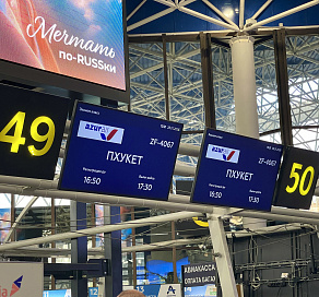 Из Сочи возобновлены рейсы на Пхукет