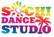 Студия танцев "Sochi Dance"