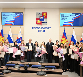 В Сочи в честь профессионального праздника отметили сотрудников банковской сферы