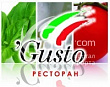 Gusto, ресторан итальянской кухни