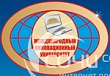 Международный инновационный университет
