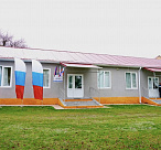 В Сочи сельскому дому культуры присвоили имя участника СВО