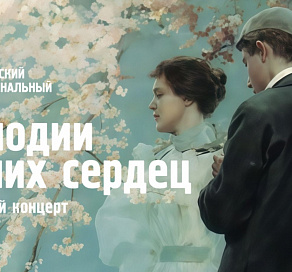 Дендрарий приглашает на культурные выходные