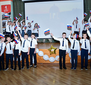 В Сочи состоялось торжественное открытие двух актовых залов