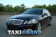 Такси в Сочи Grand
