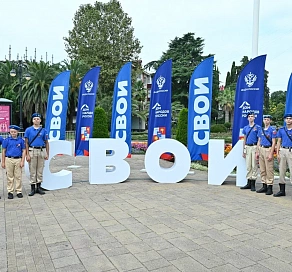 В 2025 году в Год 80-летия Победы и Год защитника Отечества в Сочи прошло более 40 национально-культурных и спортивных мероприятий 