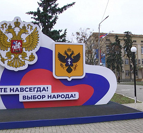 К Новому году из Сочи в Геническ доставлено оборудование для детской площадки