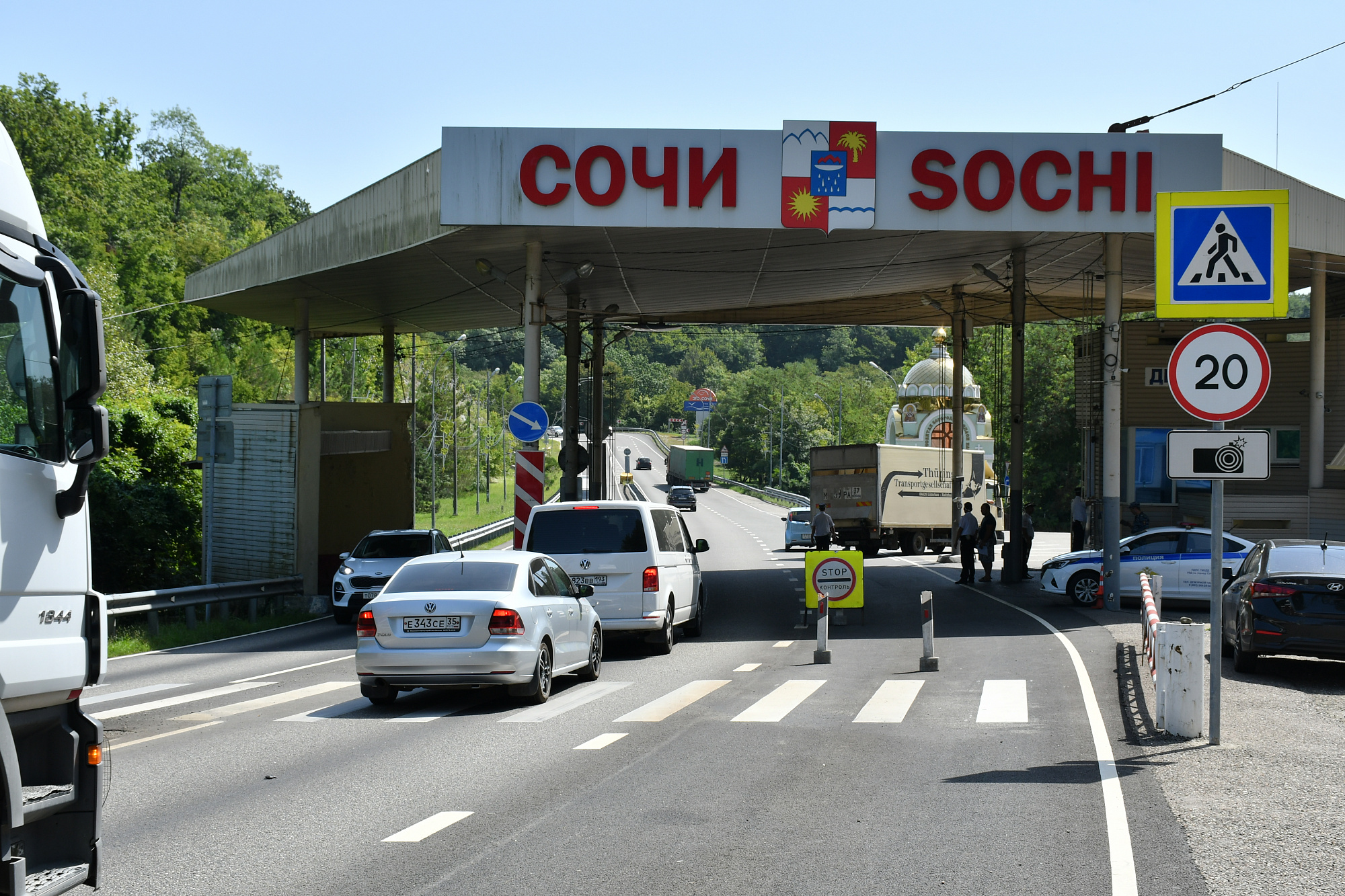 В Сочи торжественно встретили 5-миллионного туриста | 24.08.2022 | Сочи -  БезФормата