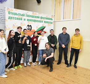 В Сочи стартовал XIХ открытый городской фестиваль детской и юношеской прессы «Пестрая сорока»
