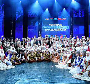 Фестиваль культуры и искусств народов Евразии объединил в Сочи коллективы из пяти стран