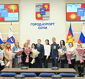 В Сочи состоялась церемония вручения 10 памятных медалей общественного признания «Супруге защитника Отечества»
