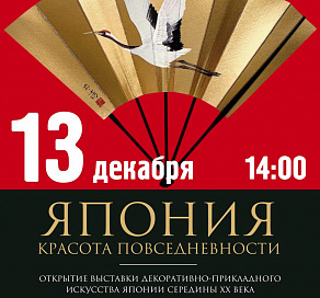 Сочинский нацпарк приглашает на культурные выходные