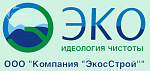 ЭкосСтрой, ООО - Сантехнические работы. Водопровод и канализация. Водоочистка Сочи SOCHI.com