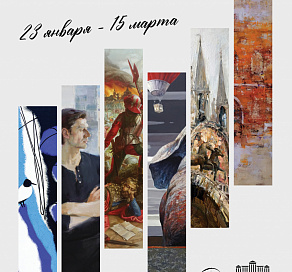 Выставка современных художников «Академические линии» откроется в Сочи