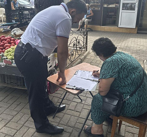 В Сочи продолжают бороться с уличной торговлей