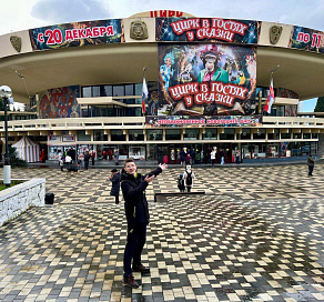 Мечта Дмитрия Пепеляева из Челябинской области сбылась в Сочи благодаря «Елке желаний» 