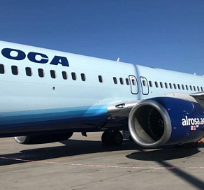 «Алроса» запустит субсидированные полеты в Сочи