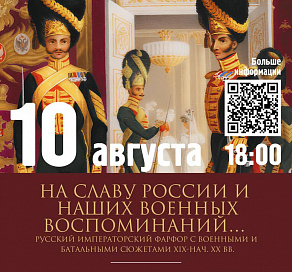 Дендрарий приглашает на культурные выходные