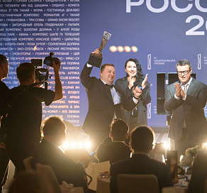 Горные курорты Сочи стали обладателями национальной премии «Горы России»