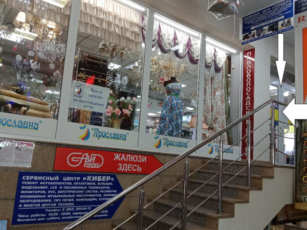 Сервисный центр "КИБЕР" - Ремонт бытовой техники Сочи SOCHI.com