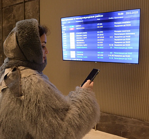 В сочинском отеле Курорта Красная Поляна оказывается новая авиауслуга