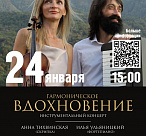 Дендрарий приглашает сочинцев на культурные выходные 