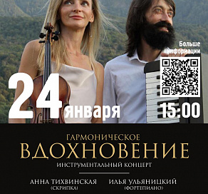 Дендрарий приглашает сочинцев на культурные выходные 