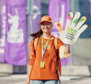 В Сочи будут готовить волонтеров к Международному фестивалю молодежи 2026