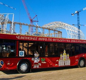 В Сочи в рамках ЧМ-2018 организуют 11 специальных автобусных маршрутов