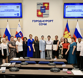 В Сочи с профессиональным праздником поздравили сотрудников Почты России