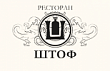 Ресторан русской кухни «Штоф»