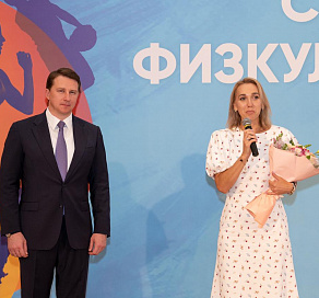 Глава Сочи Алексей Копайгородский поздравил работников отрасли спорта с профессиональным праздником