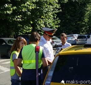 У нелегальных таксистов в Сочи будут изымать автомобили 